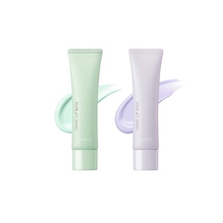 [the SAEM] Saemmul Airy Cotton Make Up Base