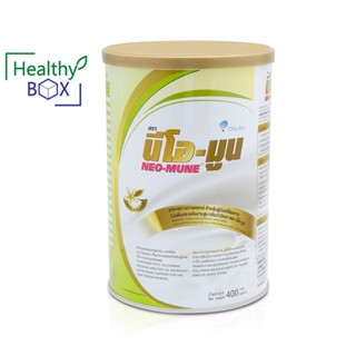 นม NEO-MUNE Vanilla 400g. นีโอ-มูน วานิลา อาหารทางการแพทย์สำหรับผู้ป่วยมะเร็ง (V)