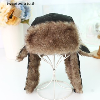 TRTU Winter Russian Hat Trapper er Warm Trooper Ear Flaps Cap Headwear Bonnet Men Women Winter Ski Hat Fluffy Faux Fur Cap TH