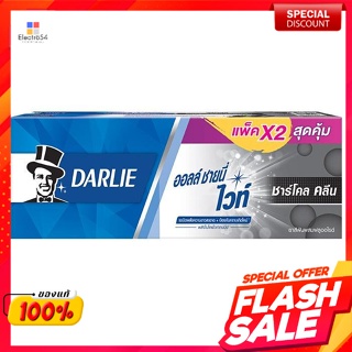 ดาร์ลี่ ออลล์ ชายนี่ ไวท์ ยาสีฟันผสมฟลูออไรด์ สูตรชาร์โคลคลีน 140 ก. แพ็ค 2Darlie All Shine White Fluoride Toothpaste Ch