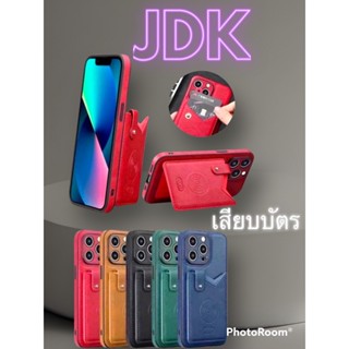 🔥เคสแม่เหล็ก🔥สำหรับ iP14Plus ,ip14ProMax ,ip14pro,ip13promax,ip13pro,ip13 Wireless charger Case เคสหนัง