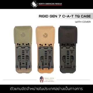 North American Rescue - Case G7 Cat Rigid TQ w" Cover เคสทูนิเก้ พร้อมฝาปิด กล่องไนลอน กระเป๋าเก้บของ แบบพกพา