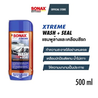 SONAX XTREME Wash + Seal แชมพูล้างและเคลือบสีรถ วอช + ซีล