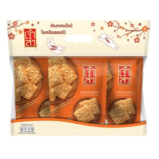 เจ้าสัว ชุดของขวัญ ชุดมั่งมี (ข้าวตังหน้าหมูหยอง) Chaosua Rice Cracker with Pork Floss Gift Set