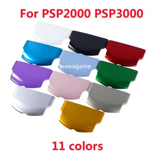 ฝาครอบแบตเตอรี่ ด้านหลัง สําหรับ PSP3000 PSP2000 PSP2000 3000 psp 2000 3000 10 ชิ้น
