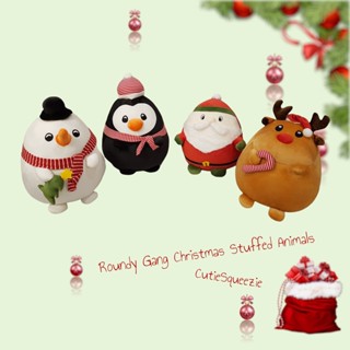 ตุ๊กตาคริสต์มาส ตัวกลม ไซส์ 12" (นิ้ว) Roundy Christmas Stuffed Animals