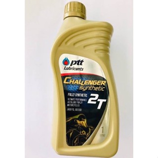 น้ำมันเครื่องออโต้ลูปPTT Challenger 2T Synthetic 1L.   น้ำมันออโต้ลูปสังเคราะห์แท้ 100%เหมาะสำหรับรถจักรยานยนต์ 2 จังหวะ