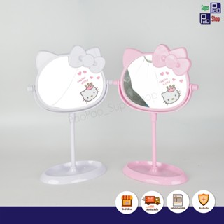 กระจกแต่งหน้าลายลิขสิทธิ์ sanrio Kitty กระจกปรับระดับ กระจกตั้งโต๊ะ กระจก2ด้าน กระจกส่องหน้า ส่งของทุกวัน