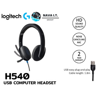 COINSคืน15%⚡FB9JMZV6⚡ LOGITECH H540 USB COMPUTER HEADSET รับประกันศูนย์ 2 ปี