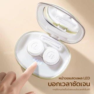 🔥สินค้าใหม่🔥 ETERNAL S2 เครื่องล้างคอนแทคเลนส์อัตโนมัติ ระบบอัลตร้าโซนิค มีแบตเตอรี่ในตัว ใช้งานง่าย พกพาสะดวก