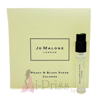 Jo Malone Peony &amp; Blush Suede Cologne 1.5 ml.