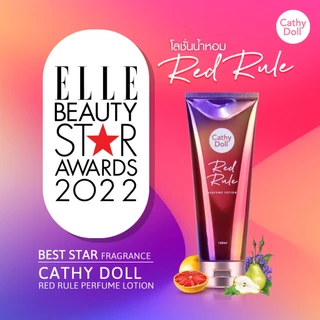 Cathy Doll เพอร์ฟูมโลชั่น150ml โลชั่นน้ำหอม ติดทนกลิ่นหอมระดับ Counter Brand