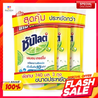 ซันไลต์ เลมอน เทอร์โบ น้ำยาล้างจาน 740 มล. แพ็ค 3Sunlight Lemon Turbo Dishwashing Liquid 740 ml. Pack 3