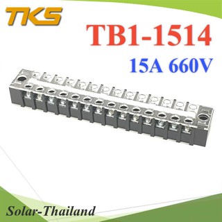 เทอร์มินอลบล็อก TB1-1514 แผงต่อสายไฟ ขนาด 15A 660V แบบ 14 ช่อง รุ่น TB1-1514