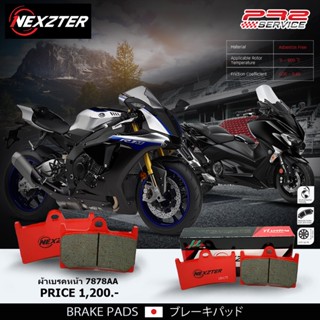 ผ้าเบรค NEXZTER ผ้าเบรคหน้า สำหรับTenere/TMAX/MT07/MT09/MT10/FJ09/R6/R1/R1M