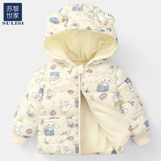 ❄เสื้อแจ็คเก็ตน้ําหนักเบาสําหรับเด็ก❄เสื้อแจ็กเก็ตวอร์ม ผ้ากํามะหยี่ขนนิ่ม แบบหนา ให้ความอบอุ่น ลายการ์ตูน Zurich แฟชั่นฤดูหนาว สําหรับเด็กผู้ชาย และเด็กผู้หญิง