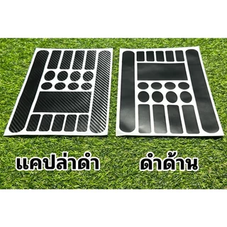 ชุดฟิล์มกันรอยเฟรมโซ่ กันเฟรมเป็นรอย