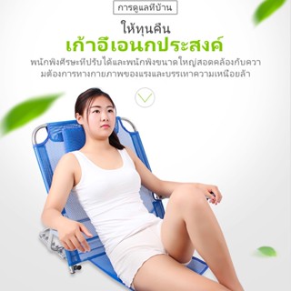 หมอนรองหลัง หมอนพิงหลัง คนแก่ ชุดที่นอน โครงพนักพิงมัลติฟังก์ชั่นสำหร