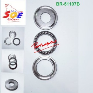 ลูกปืนจาน Bearing 51107B สามารถใช้กับเครื่องอัดฉีดแรงดัน รุ่น Amazon , Ocean อะไหล่เครื่องฉีดน้ำแรงดันสูง