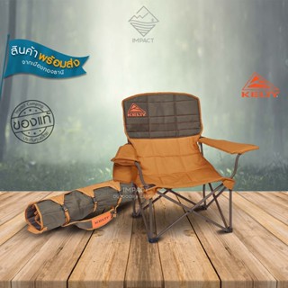 KELTY เก้าอี้แคมป์ปิ้ง LOWDOWN CHAIR CANYON BROWN สี BELUGA