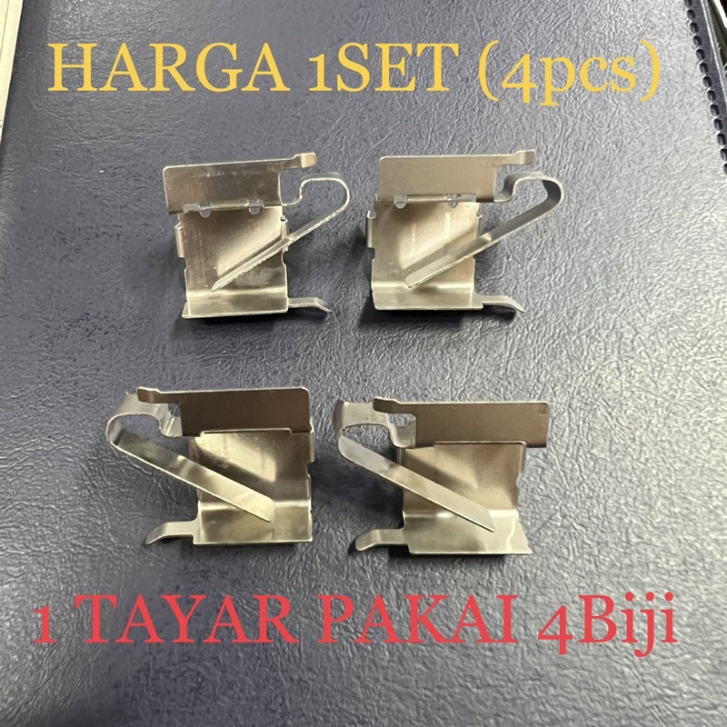 คลิปดิสก์เบรกหน้า TOYOTA VIOS NCP93 NCP150 ALTIS ZZE142 ZRE142 ZRE172 / 04947-0D030