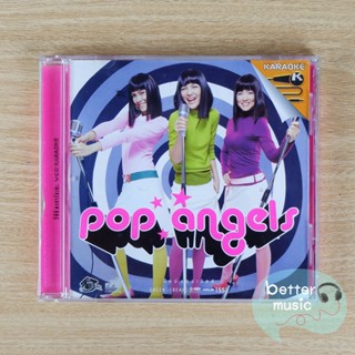 VCD คาราโอเกะ Pop Angels (ป๊อป แองเจิลส์) อัลบั้ม Pop Angels