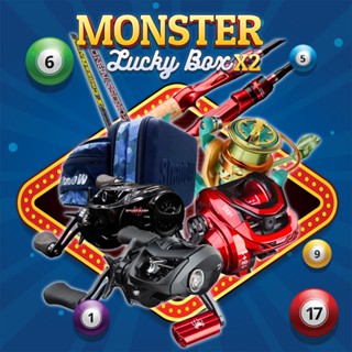 MonSter LuckyBox กล่องของขวัญฉลองปีใหม่ มาพร้อม Lucky Number โชค 2ชั้นลุ้นมัน 2เท่า (**ไม่จำกัดจำนวนสิทธิ ซื้อมากมีสิทธิ