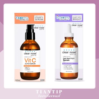 Clear Nose 💜Dark Spot Bright 100ml 🧡Vitamin C Super Serum 120 ml