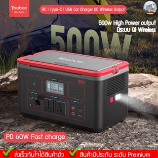 Yoobao  EN500S 150000mAh 500w PD60W  Outdoor Power Station  Quick charging 220V Power