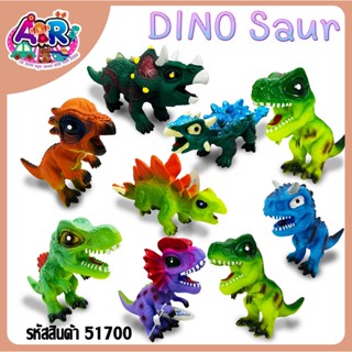 ตุ๊กตาไดโนเสาร์ยาง dinosaur