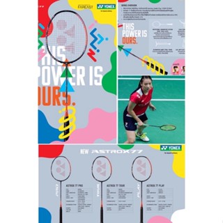 YONEX ASTROX 77 PRO / TOUR /PLAY