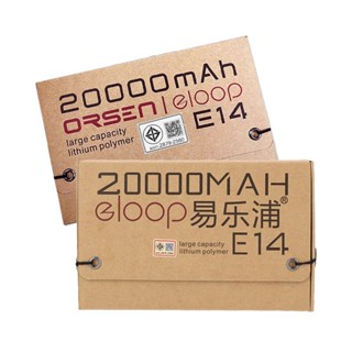 พาวเวอร์แบงค์ eloop E14 แบตสำรอง 20000 mAh แท้ 100% พร้อมซองใส่ มาตรฐานมอก.