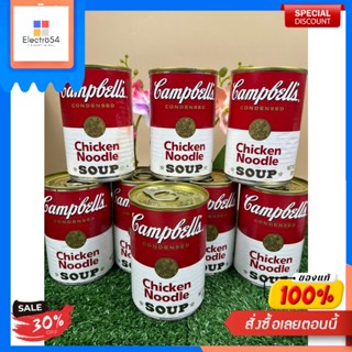 Chicken Noodle Soup Campbells 305 GSoupe poulet et nouilles Campbells 305 G