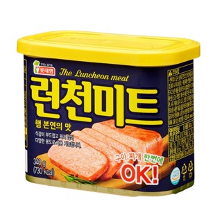 Luncheon Meat 340g - Lotte