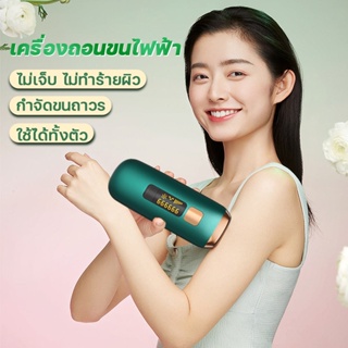 เครื่องเลเซอร์กําจัดขนถาวร+เลเซอร์น้ำแข็ง เครื่องถอนขนไฟฟ้า 99999ช็อต เครื่องกำจัดขน เลเซอร์กำจัดขน เลเซอร์ขนรักแร้