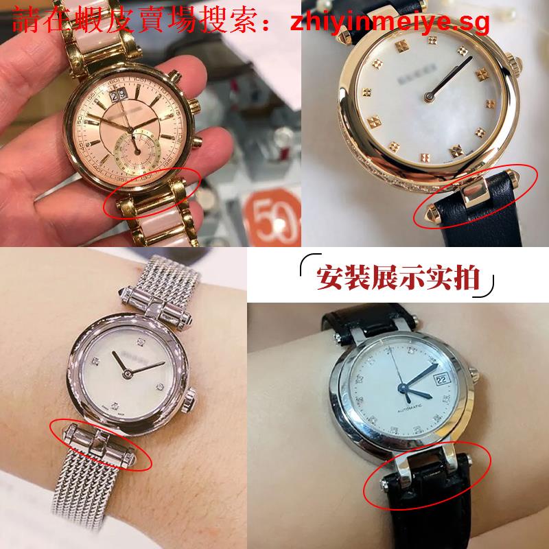 ลดราคา ก้านสกรูเชื่อมต่อสายนาฬิกาข้อมือ GC CK Versace Notch