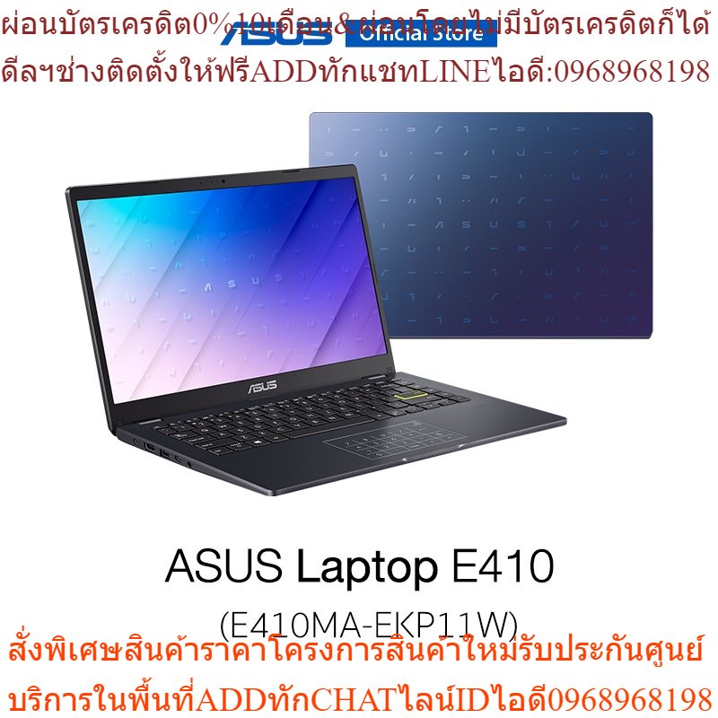 Asus Laptop E410 E410ma Ekp11w 14 Inch Fhd Laptop Pentium Silver N5030 4gb Ddr4 512gb M2 9065