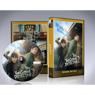 ซีรี่ย์เกาหลี The Good Detective 2 (2022) ตำรวจพันธุ์แกร่ง ซีซั่น 2 DVD 4 แผ่นจบ.(ซับไทย)