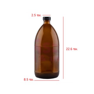 ขวดแก้วสีชา 1000 ml. ( ฝาสีดำพลาสติก ) ใบละ 45 บาท