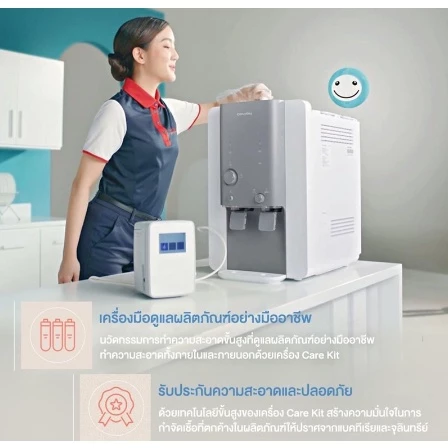 เครื่องกรองน้ำ Coway รุ่น CHP-18AR ระบบ RO thumbnail 7