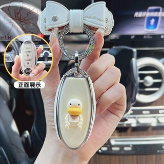 Nissan Xuanyi key case 2021 Tian Lai 2022 Qashqai Qijun 14th generation Tiida shell หัวเข็มขัดกระเป๋า strong guest หญิง