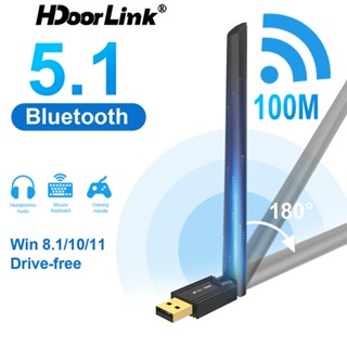 Hdoorlink อะแดปเตอร์รับส่งสัญญาณเสียงเพลง ลําโพง เมาส์ USB บลูทูธ 5.1 100 ม. 328 ฟุต 10 8 8.1 7 สําหรับคอมพิวเตอร์ PC Win 100 ม.