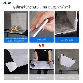 [ส่งของจากไทย] Selens 60x60cm กระดานหลังสองด้านไม้ซีเมนต์อุปกรณ์ถ่ายภาพพื้นผิว 3 มิติ ฉากถ่ายรูป พื้นหลังถ่ายรูป ภาพพื้นหลัง กล่องภาพสินค้า ฉากกระดานสี ฉากสินค้า รูปอาหาร สินค้า