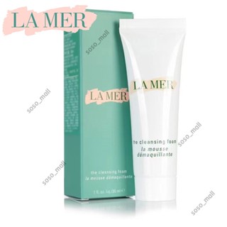 La mer The Cleansing Foam 30ml โฟมล้างหน้า โฟม คลีนซิ่ง cleanser คลีนซิ่งโฟมช่วยทำความสะอาดผิวหน้า Lamer