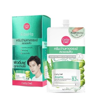 (6ซอง/กล่อง) ครีมว่านหางจระเข้ ลดรอยสิว Cathy Doll Aloe Ha Fresh Aloe Vera Memory Cream 8 g 83%