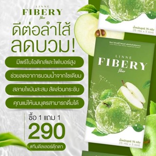 ส่งฟรี ของแท้ 1แถม1  ลินเน่ไฟเบอร์ Linne Fibery Fiber พุงยุบ ลดไว ลดบวม ลดพุง ให้นมลูกทานได้ ลดน้ำหนัก ลดความอ้วน ผอมไว