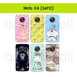 เคส moto x4 พิมพ์ลายการ์ตูน กรอบแข็งโมโตเอ็กซ์4 ลายการ์ตูน x4 พร้อมส่งในไทย set12 มีเก็บปลายทาง