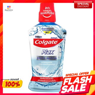 คอลเกต น้ำยาบ้วนปาก พลักซ์ ทาร์ทาร์ คอนโทรล 500 มล.Colgate Plax Tartar Control Mouthwash 500 ml.