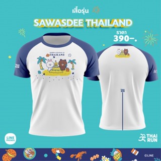 [โค้ด 4NSJX1 ลด 40]  Thairun (ไทยรัน) เสื้อวิ่ง เสื้อกีฬา เสื้อ Sawasdee Thailand 2022 -Two tone