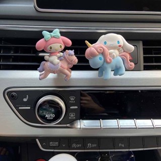 น้ำหอมในรถยนต์ - ติดช่องแอร์ - ขนาดตัว 5 cm
